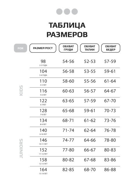 Лонгслив/черный/LRTT-090/00-0030467/146