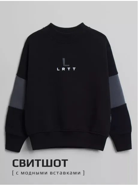 Костюм детский теплый, толстовка и брюки