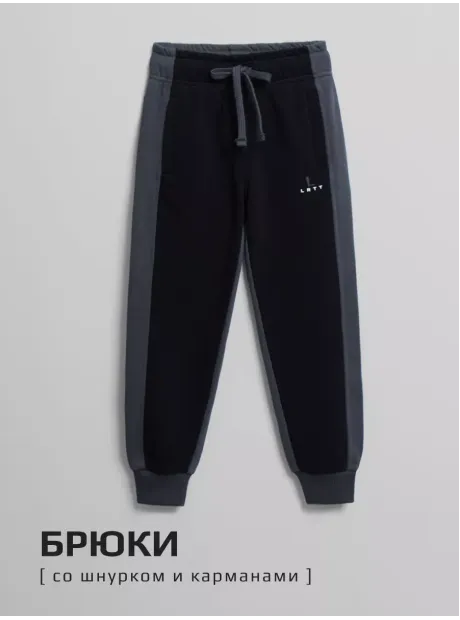 Костюм детский теплый, толстовка и брюки