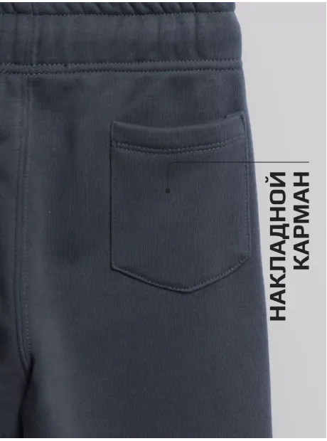 Костюм детский теплый, толстовка и брюки