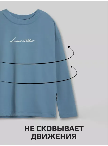 Лонгслив оверсайз кофта для мальчика