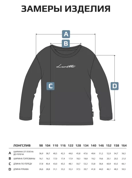 Лонгслив оверсайз кофта для мальчика