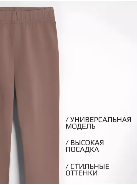 Лосины осенние детские леггинсы в сад