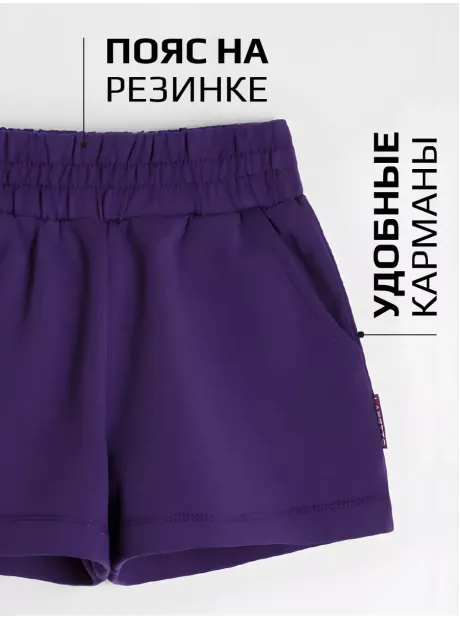 Спортивный костюм для девочки в сад топ и шорты