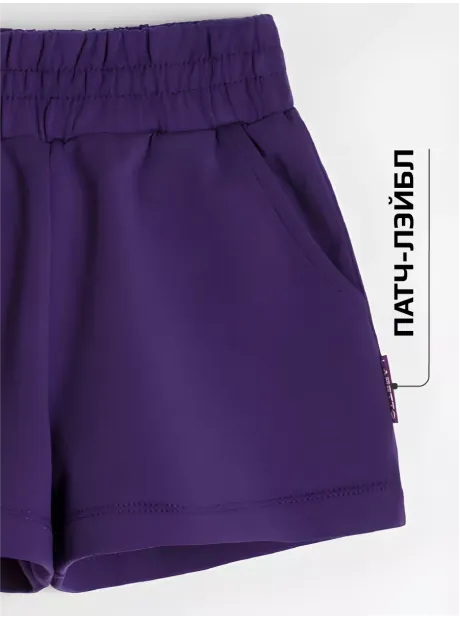 Спортивный костюм для девочки в сад топ и шорты