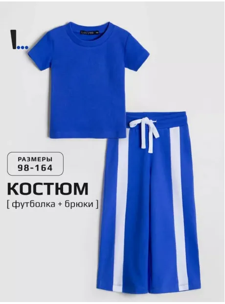 Костюм для девочек, футболка и брюки