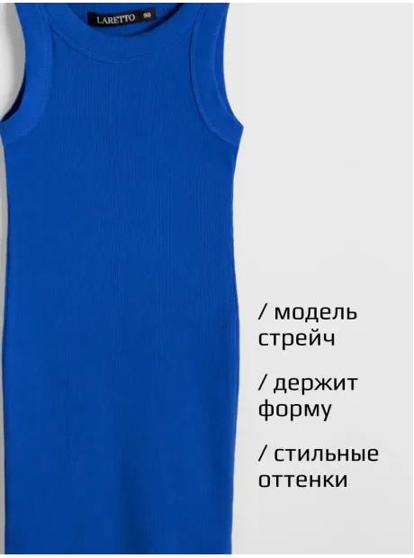 Синее платье в сад для девочки