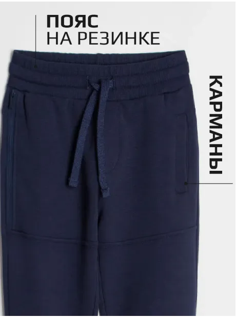 Спортивный костюм для мальчика, худи и брюки