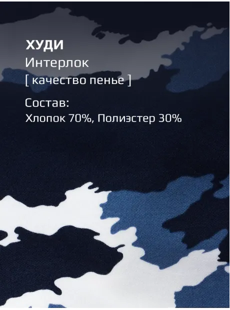 Спортивный костюм для мальчика, худи и брюки