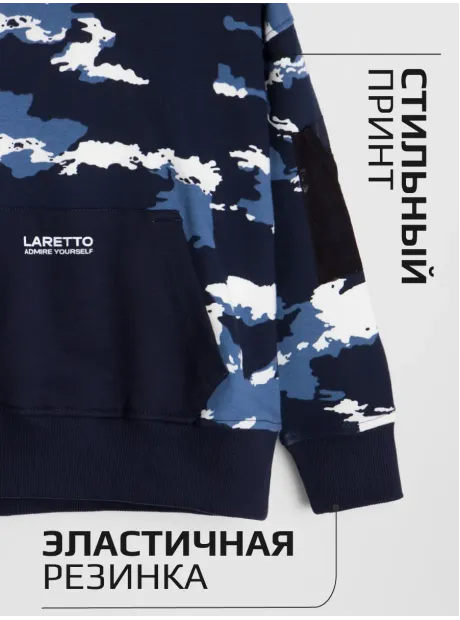 Спортивный костюм для мальчика, худи и брюки