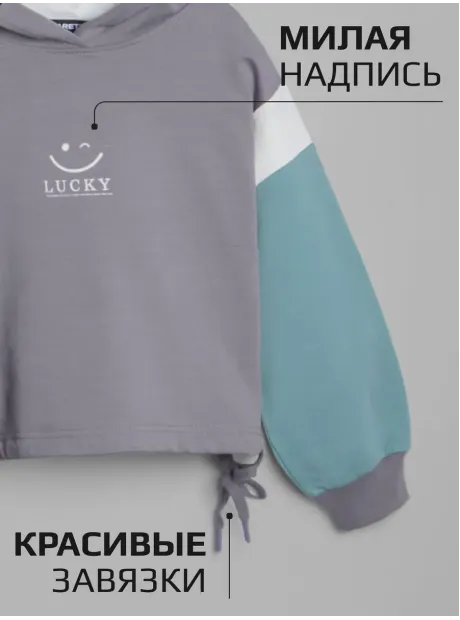 Спортивный костюм для девочки