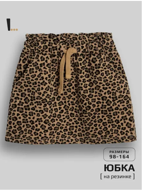 Юбка трикотажная детская