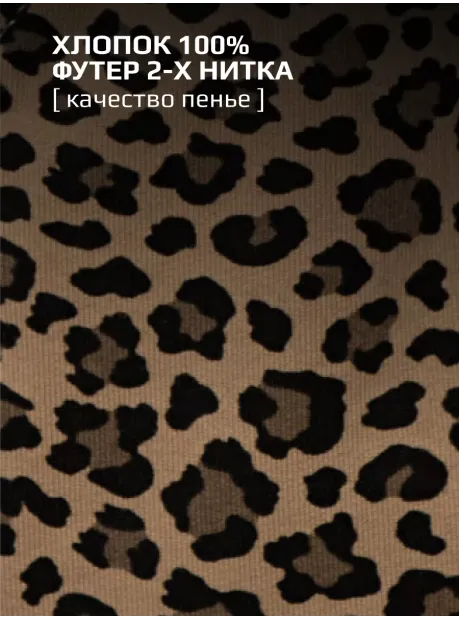 Юбка трикотажная детская