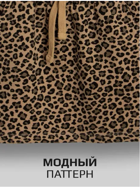 Юбка трикотажная детская