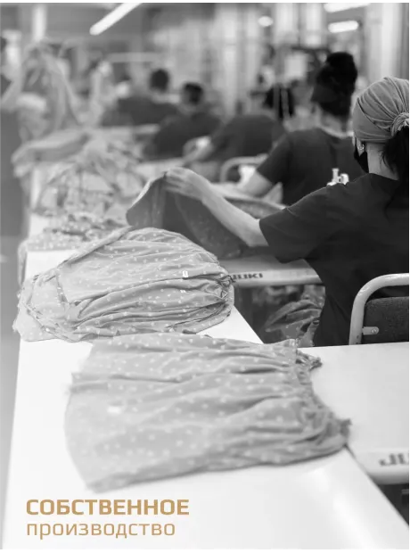 Юбка трикотажная детская