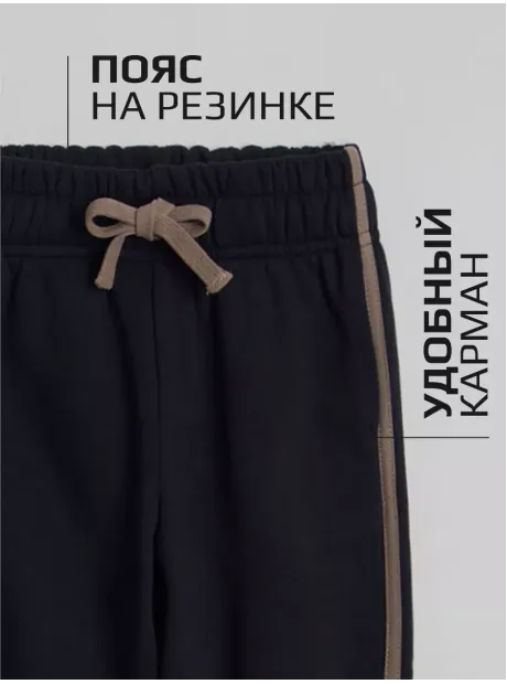 Коричневый спортивный костюм для мальчика