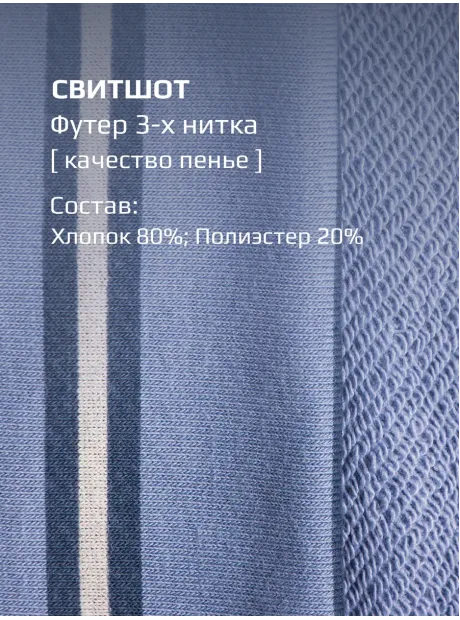 Костюм для девочек, свитшот и брюки