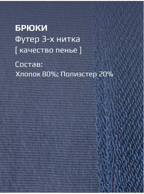 Костюм для девочек, свитшот и брюки