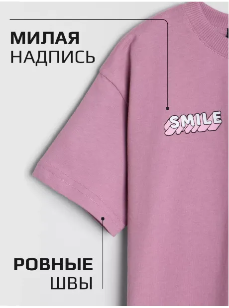 Футболка детская оверсайз с принтом трикотажная