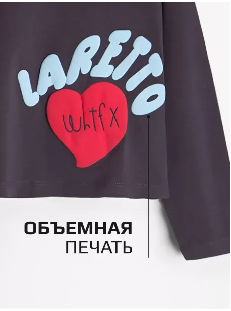 Лонгслив детский трикотажный демисезонный