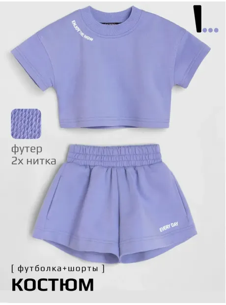 Костюм для девочки, футболка и шорты