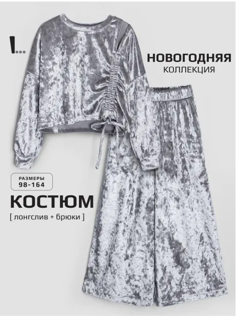 Костюм для девочки нарядный