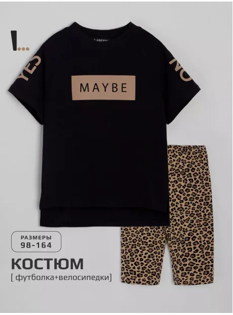 Костюм летний трикотажный футболка и велосипедки