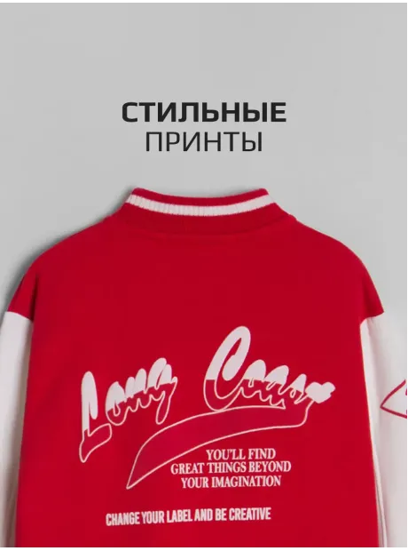 Красный бомбер для мальчика