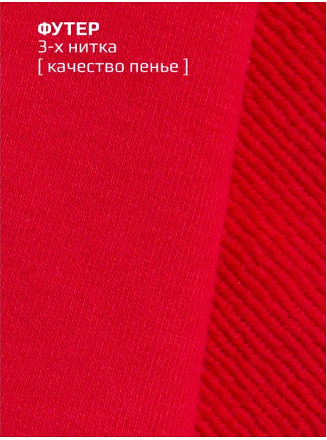 Красный бомбер для мальчика