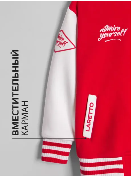 Красный бомбер для мальчика