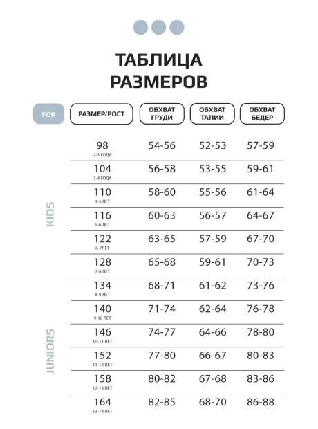 Костюм детский теплый, толстовка и брюки