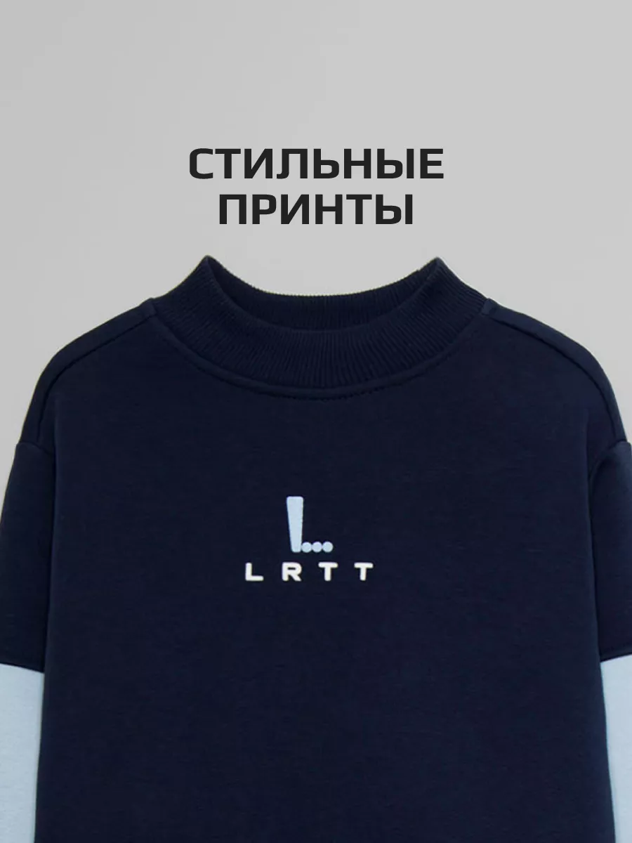 Костюм детский теплый, толстовка и брюки