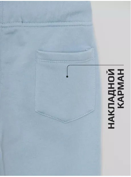 Костюм детский теплый, толстовка и брюки