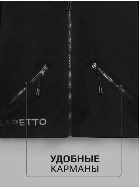 Черная толстовка на молнии для мальчика