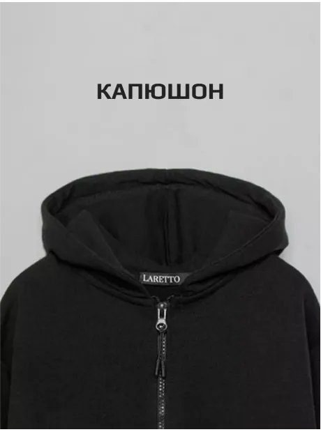 Черная толстовка на молнии для мальчика