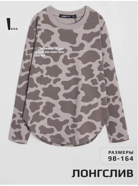 Лонгслив оверсайз туника детская осенняя