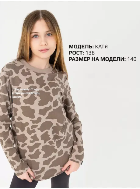 Лонгслив оверсайз туника детская осенняя