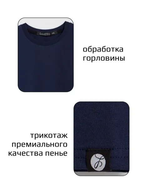 Синий лонгслив оверсайз для мальчика