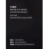 Спортивный костюм для девочки