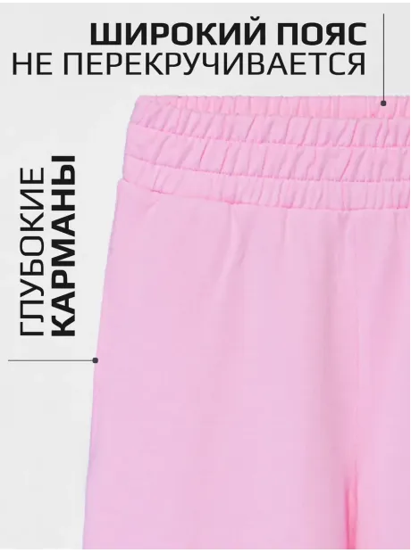 Спортивный костюм для девочки