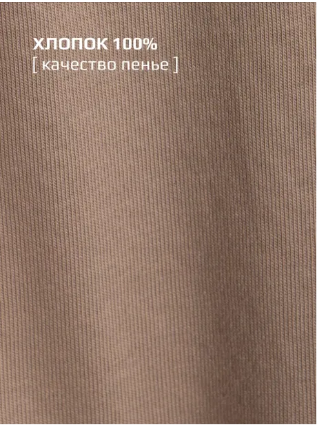 Бежевый лонгслив оверсайз для мальчика