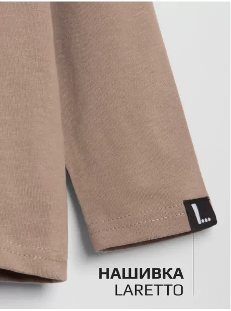 Бежевый лонгслив оверсайз для мальчика