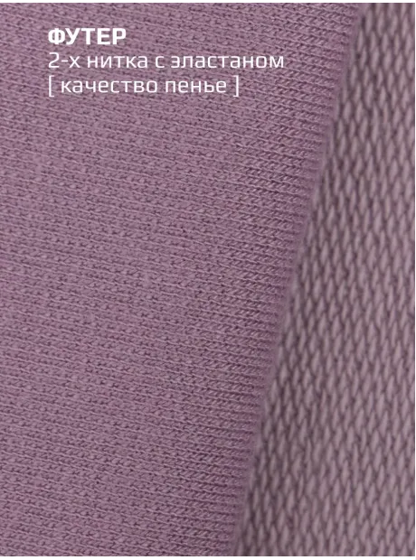 Платье толстовка с длинным рукавом