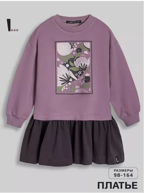 Платье толстовка с длинным рукавом