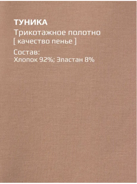 Лонгслив для Девочки