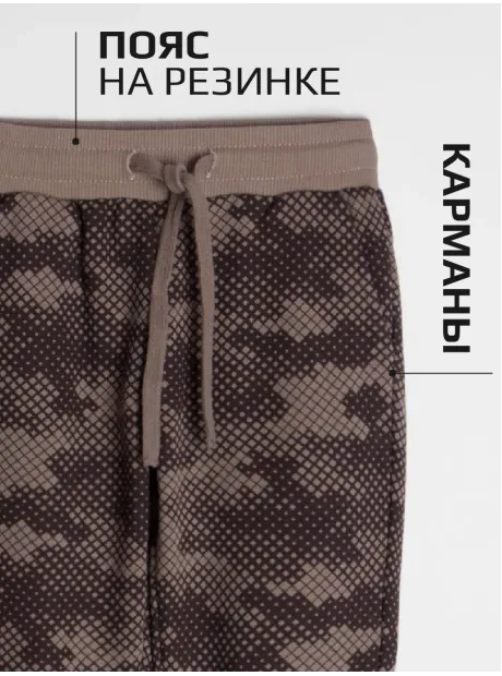 Костюм для мальчика, лонгслив и брюки