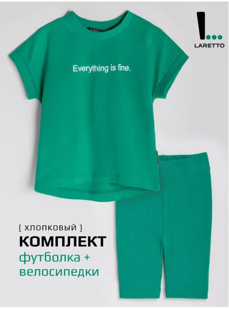 Спортивный костюм для девочки летний футболка и шорты