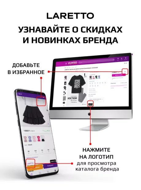 Платье для девочки в садик