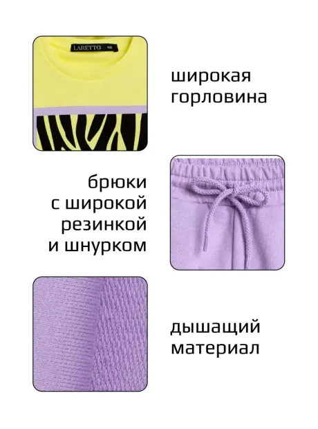 Лимонный спортивный костюм для девочки