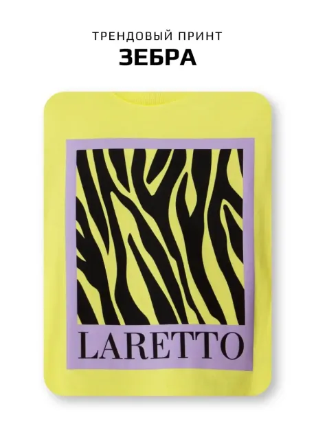 Лимонный спортивный костюм для девочки